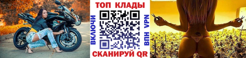 Где купить Спасск-Рязанский A-PVP MDMA КОКАИН Мефедрон ГАШИШ МАРИХУАНА