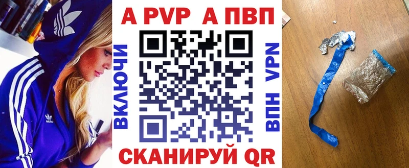 магазин продажи наркотиков Спасск-Рязанский Alfa_PVP Crystall