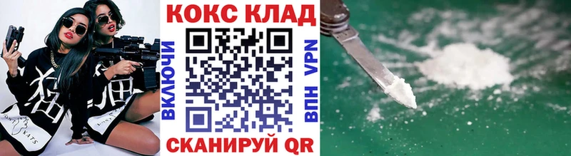 Кокаин Перу  Спасск-Рязанский 
