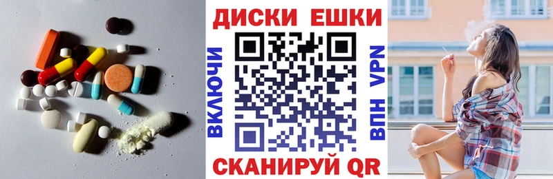 Экстази 250 мг Спасск-Рязанский
