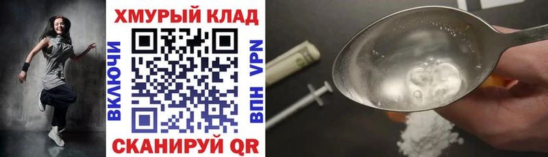 ГЕРОИН гречка мега как войти Спасск-Рязанский