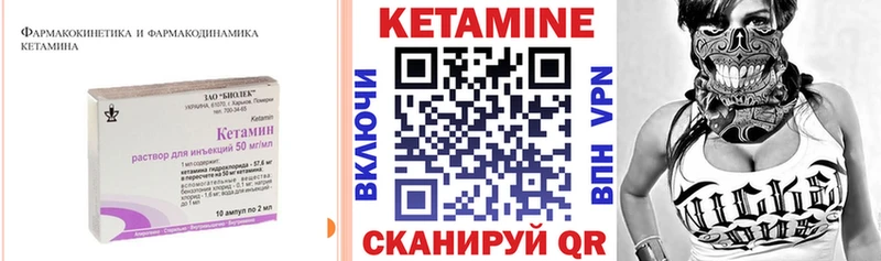 нарко площадка состав  omg ONION  Спасск-Рязанский  КЕТАМИН ketamine 