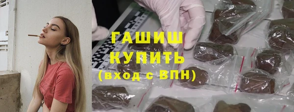 кристаллы Покачи