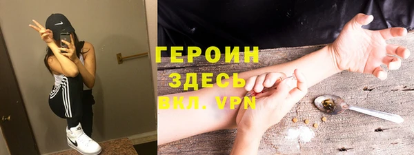 ECSTASY Покровск