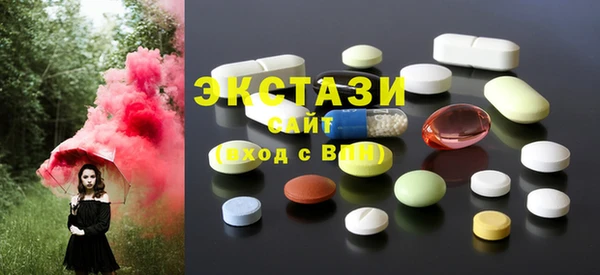 кристаллы Покачи