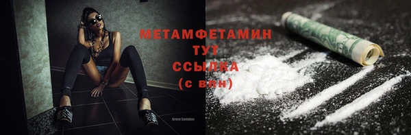 кристаллы Покачи