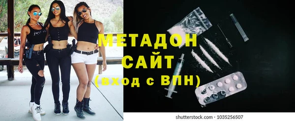 героин Покров