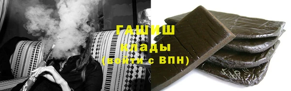 кристаллы Покачи