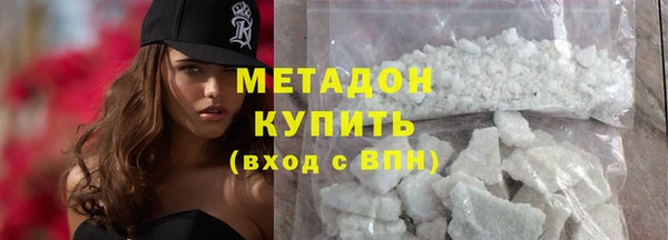 ECSTASY Покровск