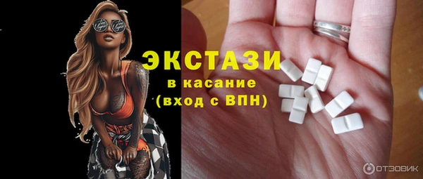 кристаллы Покачи