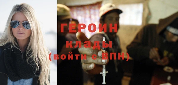кристаллы Покачи