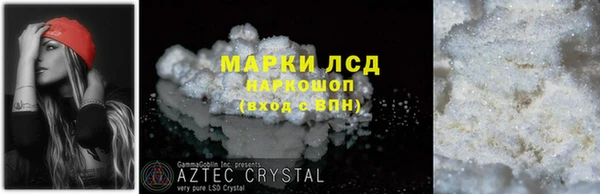 героин Покров