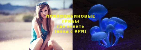 альфа пвп VHQ Галич
