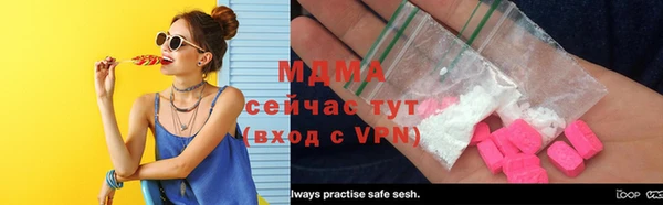 ECSTASY Покровск