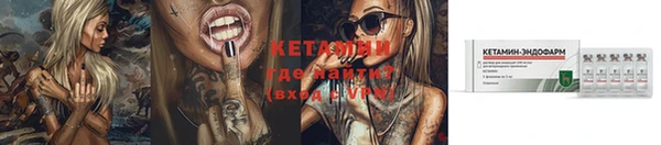 кристаллы Покачи