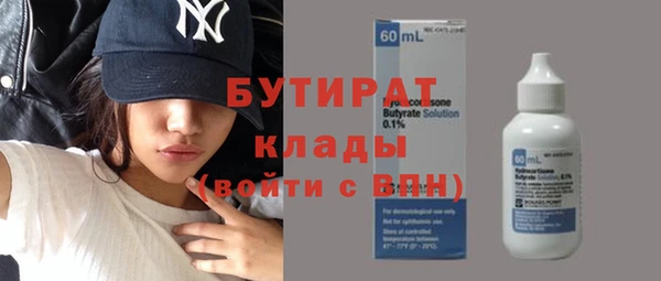 кристаллы Покачи
