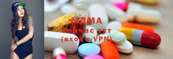 кристаллы Покачи