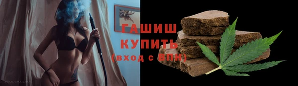 кристаллы Покачи