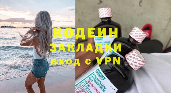 ECSTASY Покровск