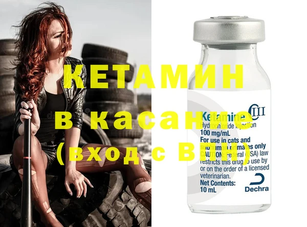 ECSTASY Покровск