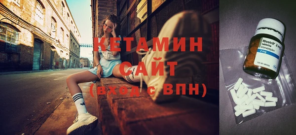 кристаллы Покачи