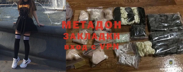 ECSTASY Покровск