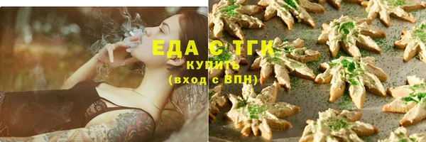 кристаллы Покачи