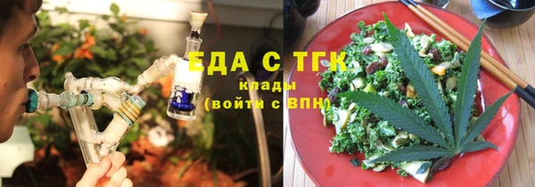 ECSTASY Покровск