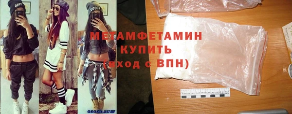 ECSTASY Покровск