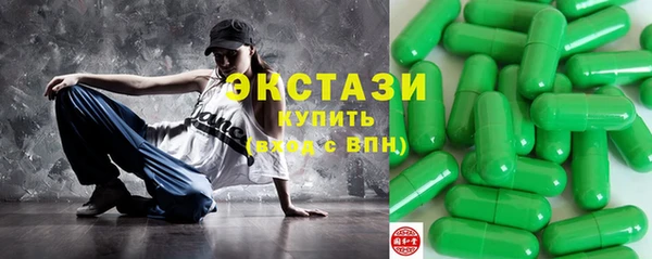 кристаллы Покачи
