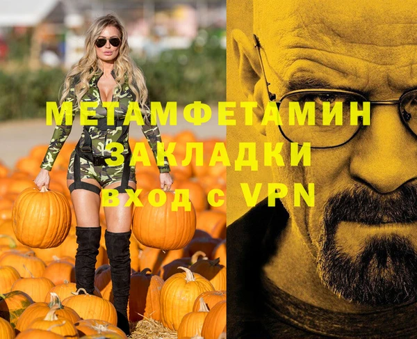 ECSTASY Покровск