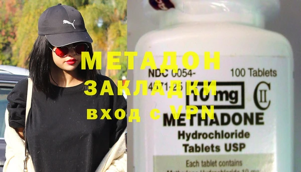 ECSTASY Покровск