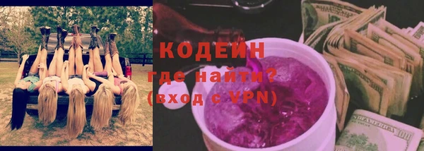 кристаллы Покачи