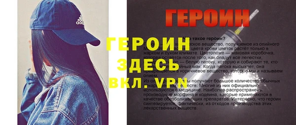 ECSTASY Покровск