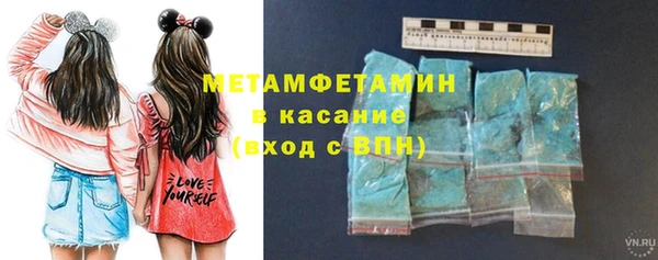 MDMA Гвардейск