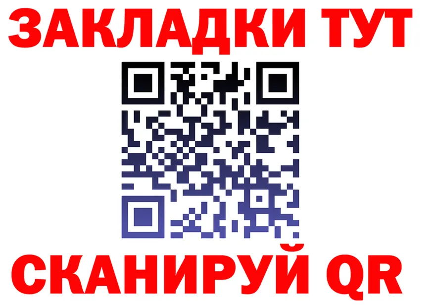 КЕТАМИН VHQ как войти это KRAKEN Спасск-Рязанский