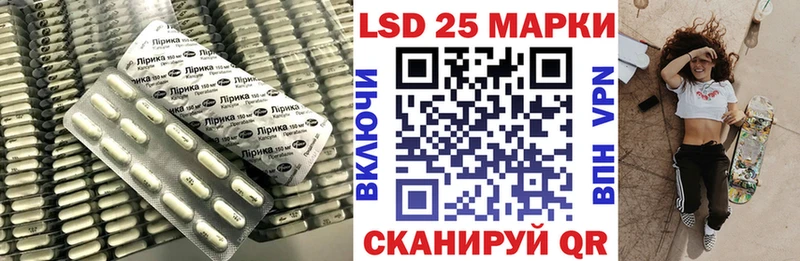 закладка  Спасск-Рязанский  LSD-25 экстази ecstasy 