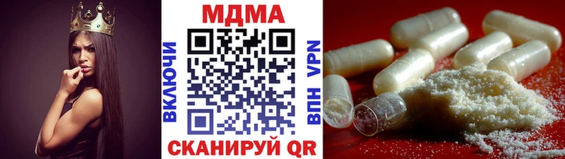 наркотики  Спасск-Рязанский  МДМА молли 