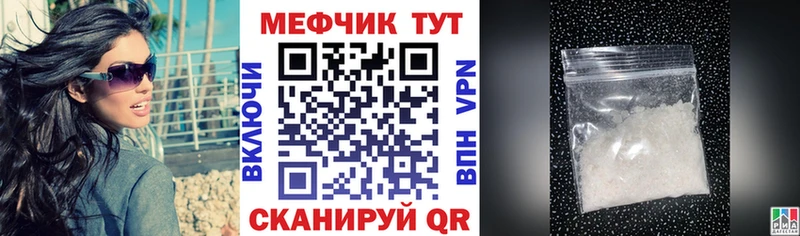 блэк спрут ссылка  Спасск-Рязанский  МЯУ-МЯУ мяу мяу 