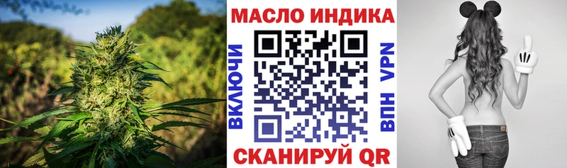 MEGA сайт  Спасск-Рязанский  Дистиллят ТГК вейп  где купить наркоту 