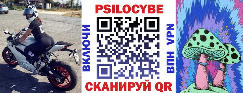 Галлюциногенные грибы мухоморы  Спасск-Рязанский 